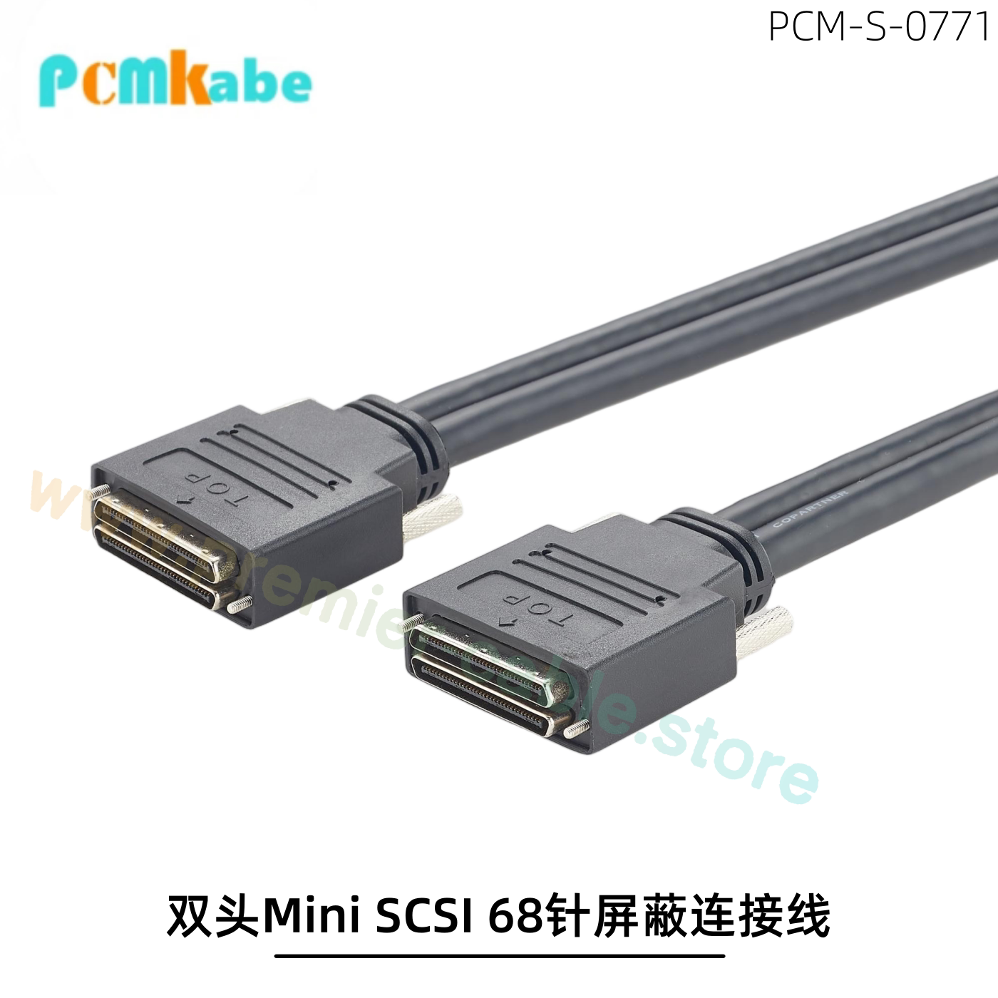 双头Mini SCSI 68针屏蔽连接线高速传输线工业自动化设备测试线