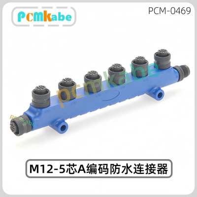 NMEA2000船用T型8通连接器转接头