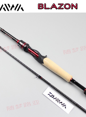 DAIWA达瓦18新款BLAZON 672LB 6102MB 672MLS独节两节路亚竿