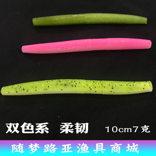 yamamoto德州无铅钓组软虫