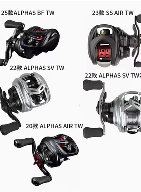 达亿瓦达瓦25款阿尔法ALPHAS AIR SV BF 银溪路亚微物水滴轮