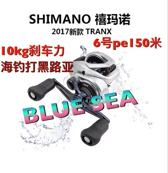 17新款美版TRANX300hg301hg
