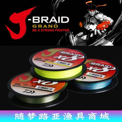 日本达瓦海钓路亚pe线