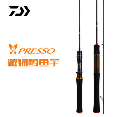 达瓦蝴蝶路亚竿PRESSO微物马口