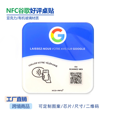 谷歌欧洲跨境销量好评