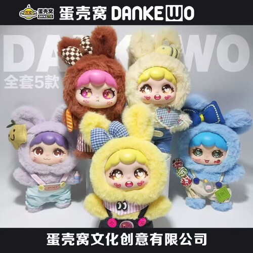 爆款甜心幼稚园搪胶挂件正版扭蛋盲盒潮玩摆件可爱玩偶礼物公仔