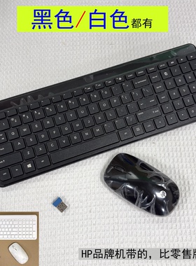 惠普HP品牌机 英文US【黑色 白色】无线2.4G键盘鼠标套装办公家用