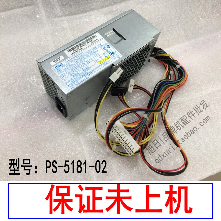 ÁªÏëPS-5181-02TFXС»úÏäµçÔ´¼ÒÔÃs520 s505z s525 pc9059 9053