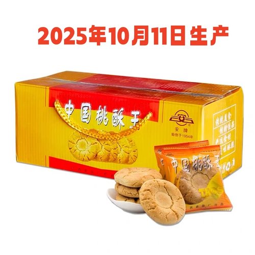 安牌江西乐平桃酥不易碎