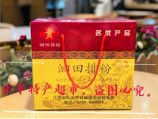 乐平特产 江西特产 洄田排粉干米粉1400g