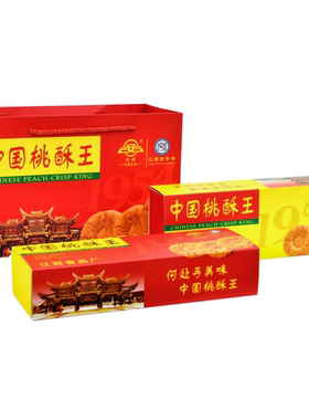 安牌桃酥王乐平中国桃酥王小盒装
