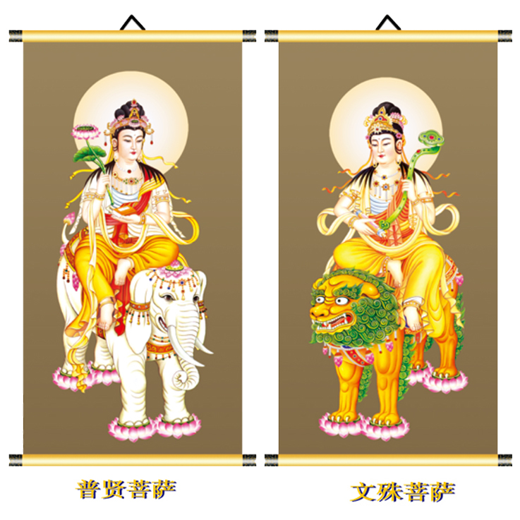 普贤文殊菩萨佛像卷轴挂画供奉画平安帆画布防水砂金轴实物高清