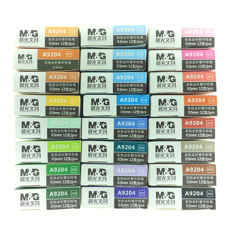 晨光本味24色多彩糖果A9204