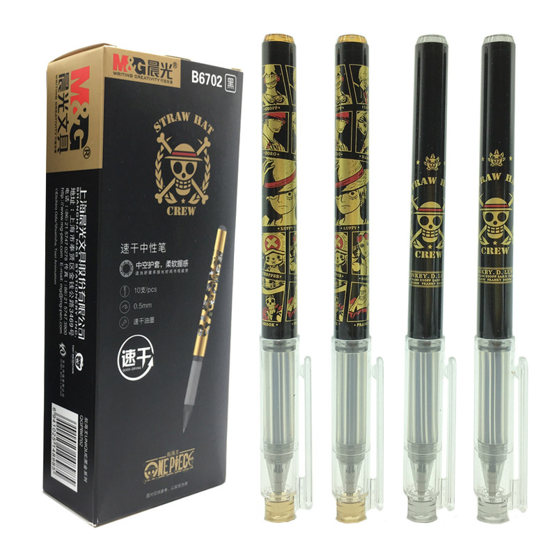 晨光航海王B6702速干子弹头中性笔0.5mm黑色 黑金海贼王签