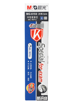 晨光 MG6150笔芯拔盖款全针管中性替芯笔芯0.5mm蓝色笔芯