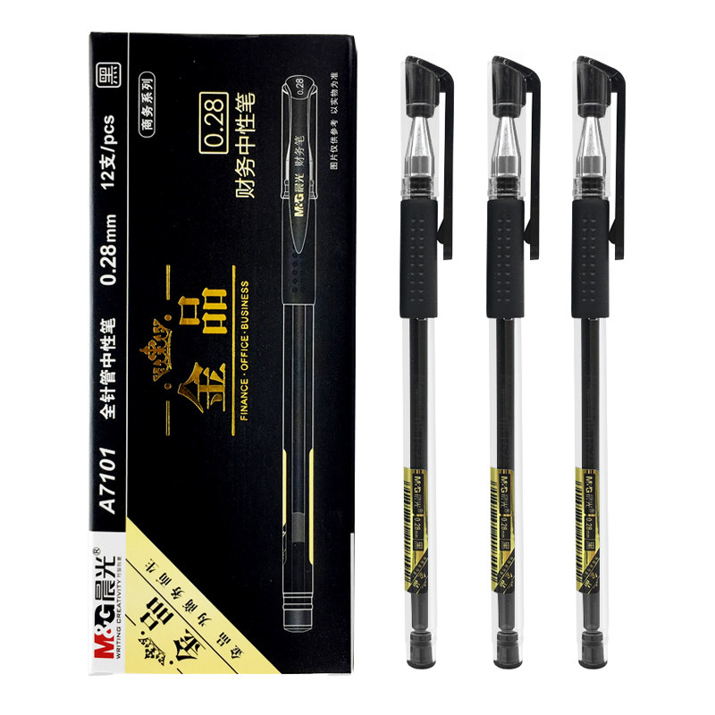 晨光文具 a7101金品系列全针管极细 财务笔 0.28mm 一盒12支 防水