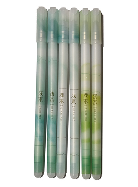 晨光文具 175Y4浅末拔盖款全针管中性笔 黑色0.38mm