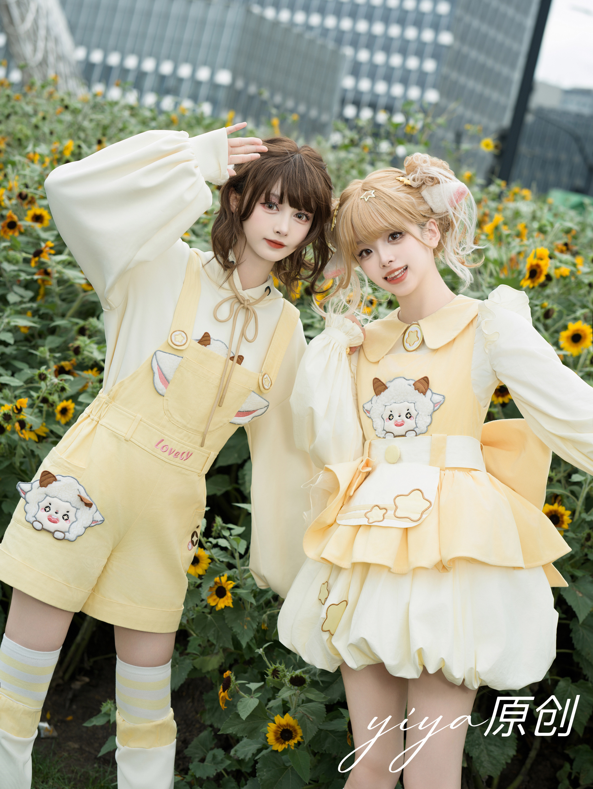 【yiya原创】懒大王花苞裙/背带裤长裤/短裤套装丨粉羊羊套装