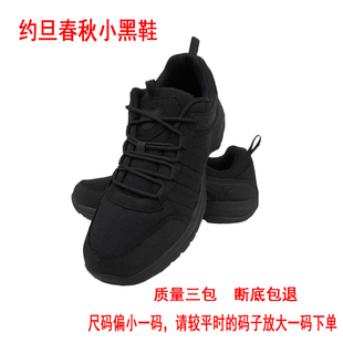 正品包邮约旦春秋小黑鞋徒步登山运动鞋舒适黑色跑步锻炼网布鞋