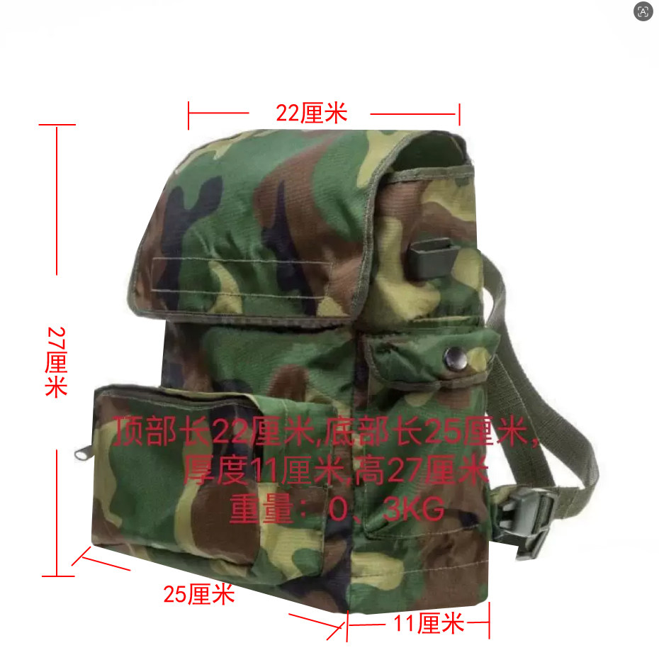 户外91作训包迷采小挎包挂包旅行便携小包