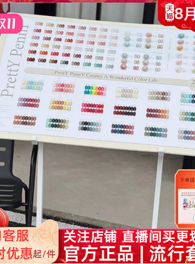 皕盈216色甲油胶美甲店专用大套系美博会新品高端2025美甲店专用