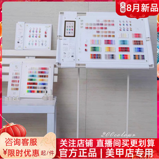 绘妍希200色大套胶高端罐装瓶装流行色美甲开店专用甲油胶套装