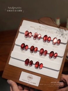 安缇10色新款至红宝石猫眼玻璃珠美甲甲油胶套装andpretty猫眼胶