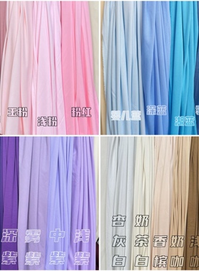 定制涤纶牛奶丝针织微弹力面料婚礼背景婚庆幼儿园环创装饰周岁礼