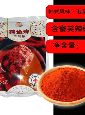 辣香浓太阳草辣椒含蜜笑