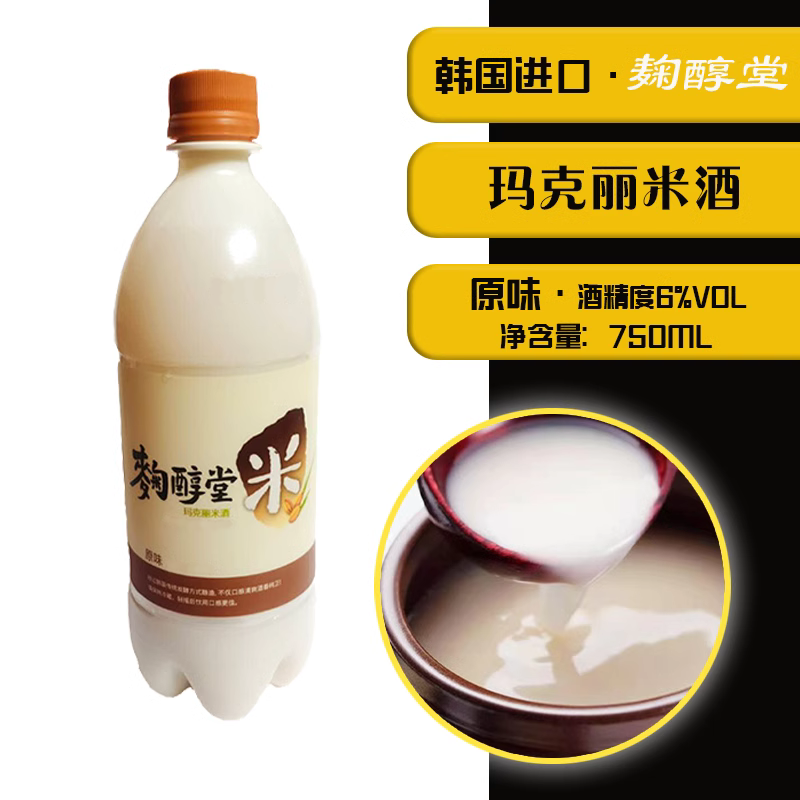麹醇堂玛格丽韩国米酒曲醇堂玛克丽米酒东北韩式朝鲜族米酒麴醇堂
