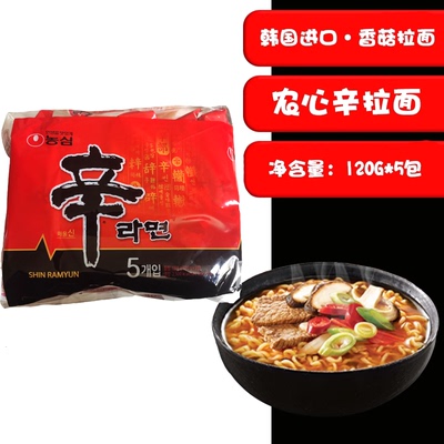 韩国香菇5连包120g农心辛拉面