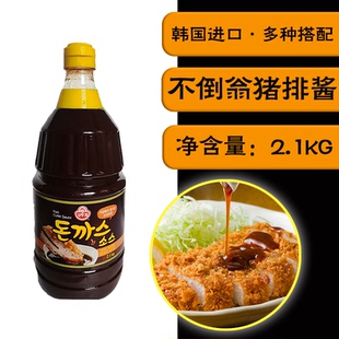 韩国不倒翁烤炸猪排酱调料猪排汁2.1kg韩式猪扒照烧汁日式猪排酱