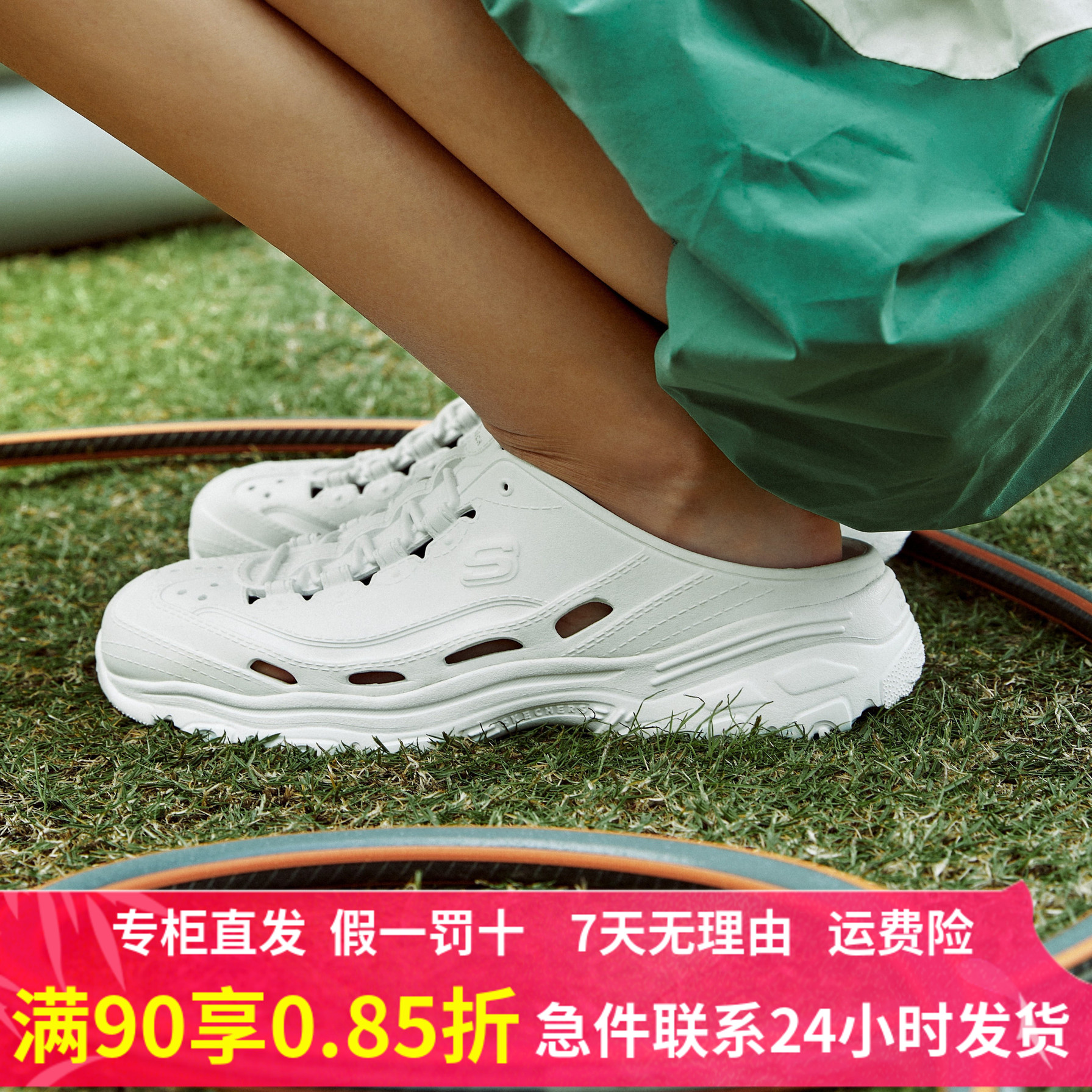 斯凯奇专柜正品女鞋夏季时尚一脚蹬镂空凉鞋轻便耐磨洞洞鞋111248