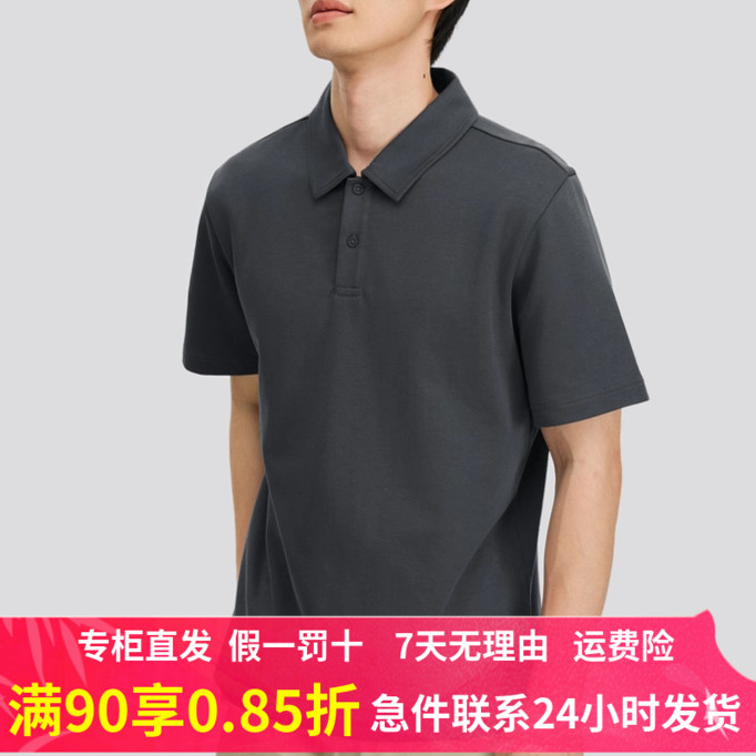 斯凯奇专柜男装25新款高尔夫系列短袖POLO衫上衣抑菌速干L225M166