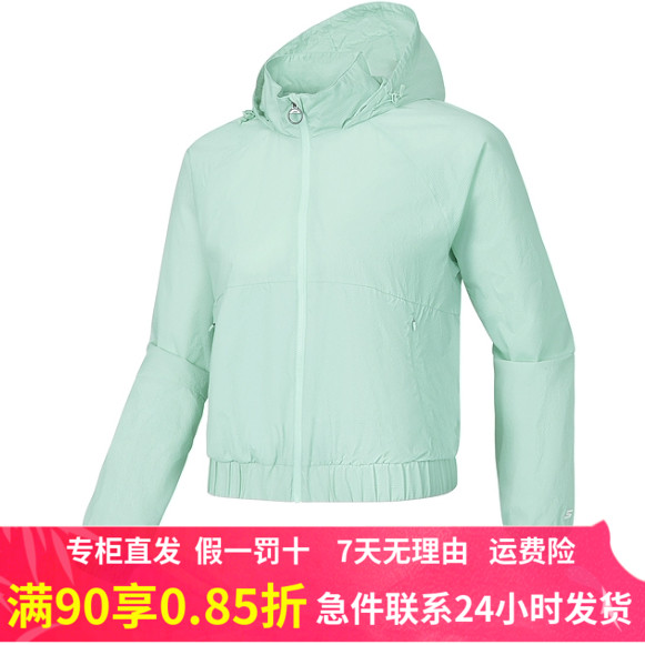 斯凯奇2025新款女装夏季轻薄透气防晒衣户外运动休闲上衣P225W008