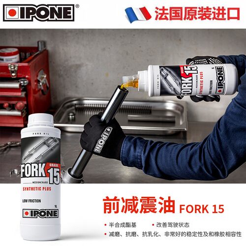 易宝能减震油半合成全合成