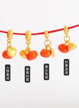 柿柿如意好事连连小滴溜diy材料
