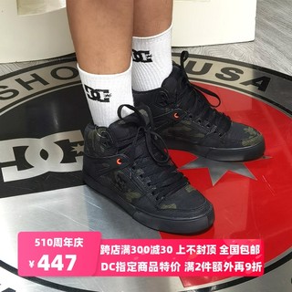 DCSHOECOUSA男子DC PURE迷彩减震高帮帆布运动滑板鞋ADYS400046