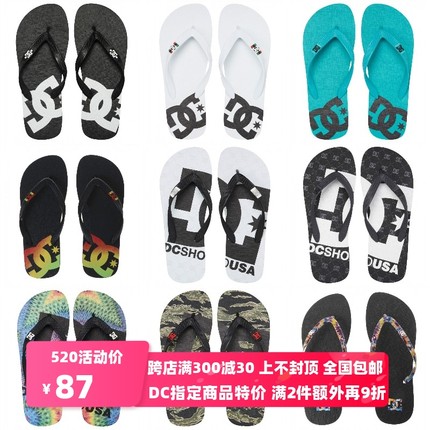 DCSHOECOUSA男女DC SPRAY夏季沙滩拖鞋防水夹脚拖人字拖303272