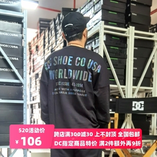 DCSHOECOUSA男子DC背后字母印花LOGO纯棉套头长袖 卫衣GDYZT20402