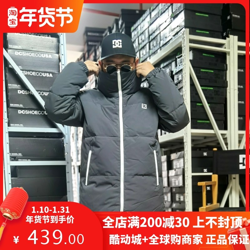 DCSHOECOUSA男子DC保暖加厚灰鸭绒含绒量80%高领羽绒服GDYJK20401_虎窝淘