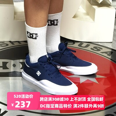 DCSHOECOUSA男子低帮耐磨滑板鞋