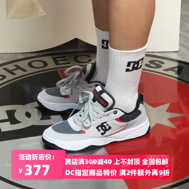 DCSHOECOUSA男子减震透气滑板鞋