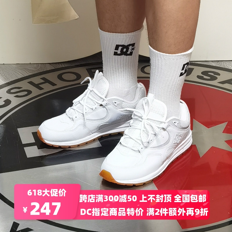 DCSHOECOUSA男子DC KALIS LITE轻质耐磨低帮运动滑板鞋ADYS100291-封面