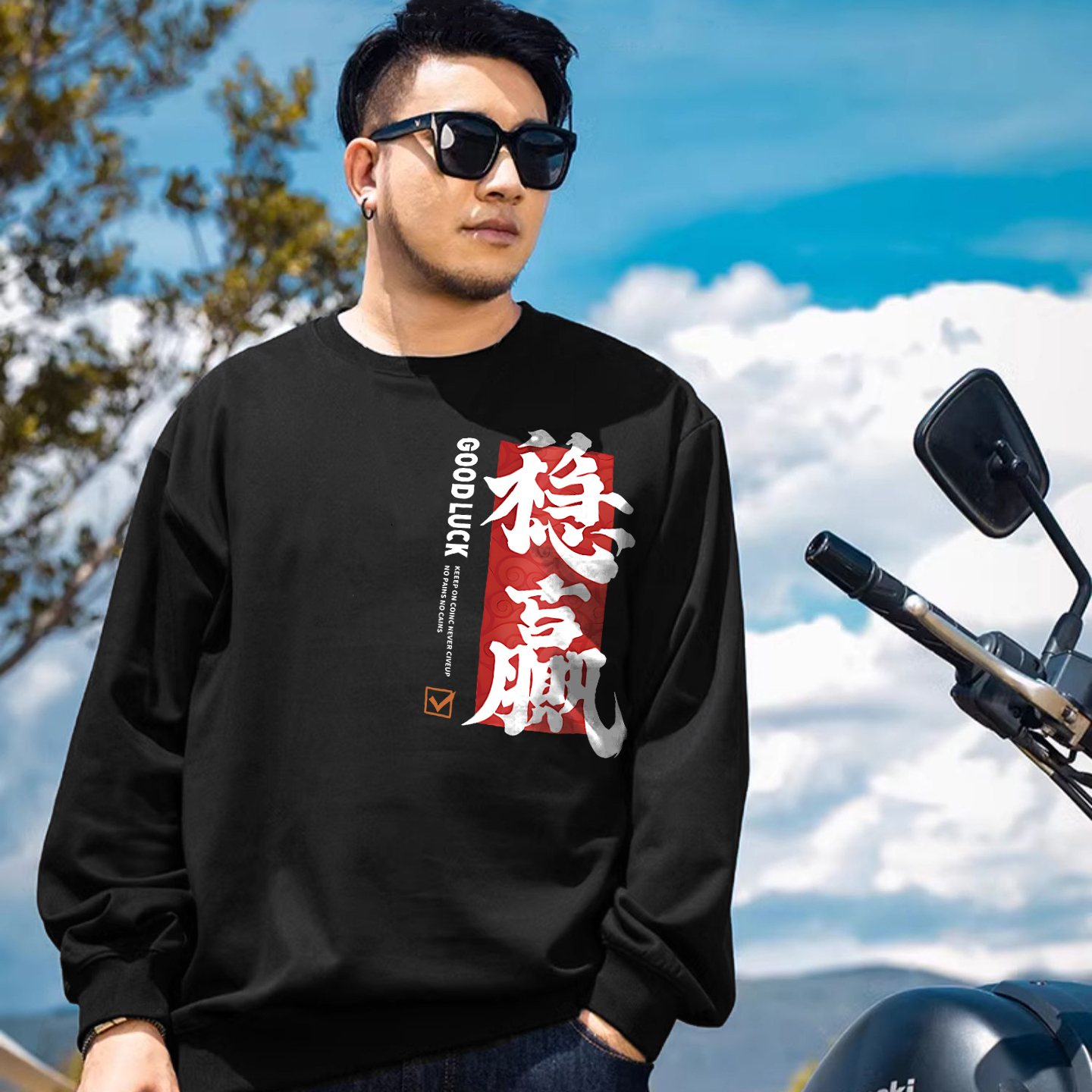 400斤可穿170胸围超大特胖子黑色圆领卫衣男大码宽松秋冬季厚长袖