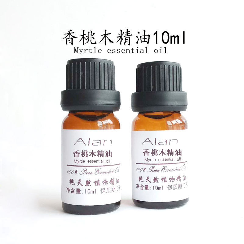 摩洛哥进口香桃木精油10ml桃金娘精油单方精油按摩香薰舒缓情绪