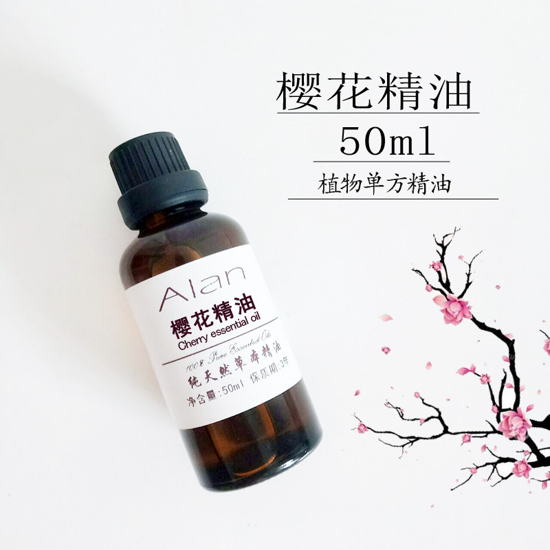 樱花精油50ml香薰单方精油