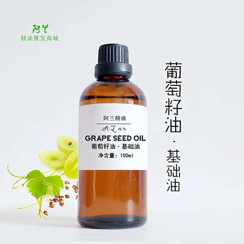 葡萄籽油基础油抗氧化保湿补水
