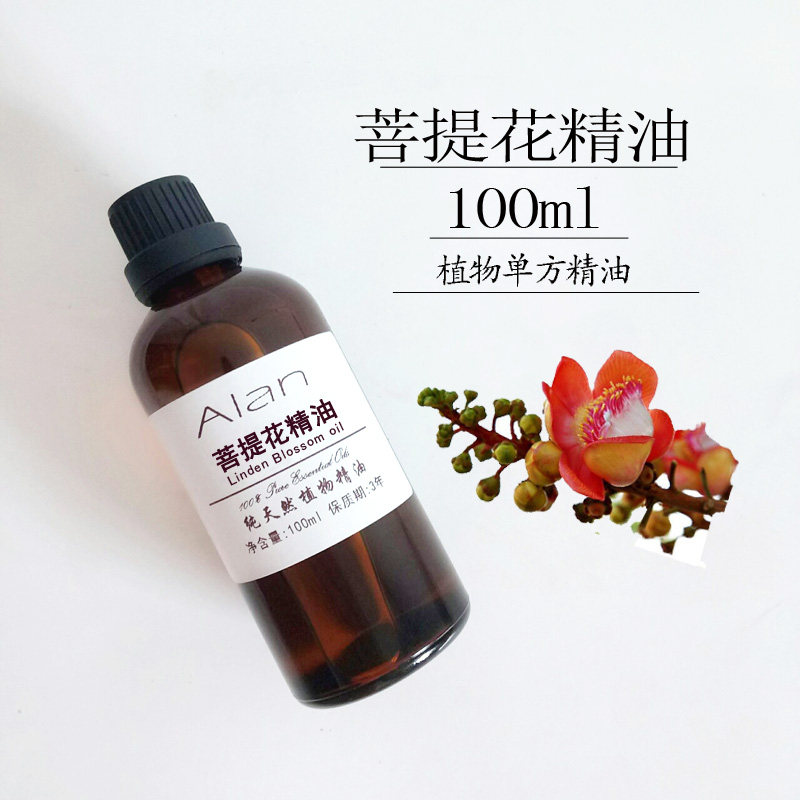 印度进口菩提花精油100ml刺激头发生长助眠紧实肌肤按摩单方精油