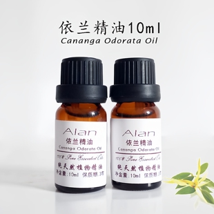 天然依兰精油10ml调情胸部护理按摩护肤香薰情趣镇静植物单方精油